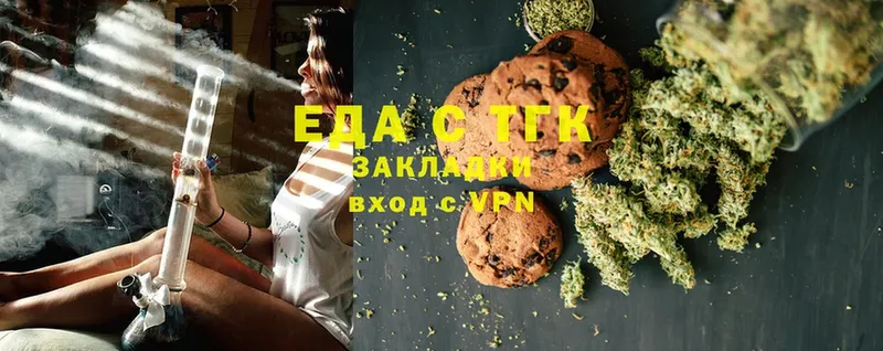 KRAKEN ссылки  Богородицк  Canna-Cookies конопля 