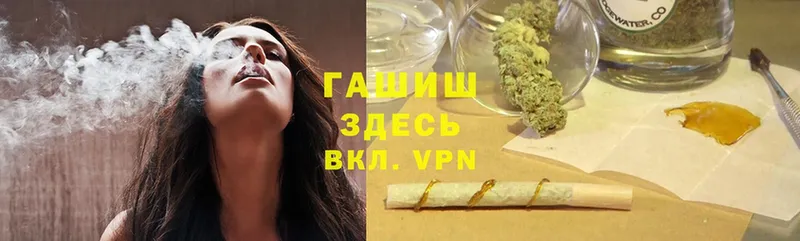 mega tor  Богородицк  ГАШИШ hashish 