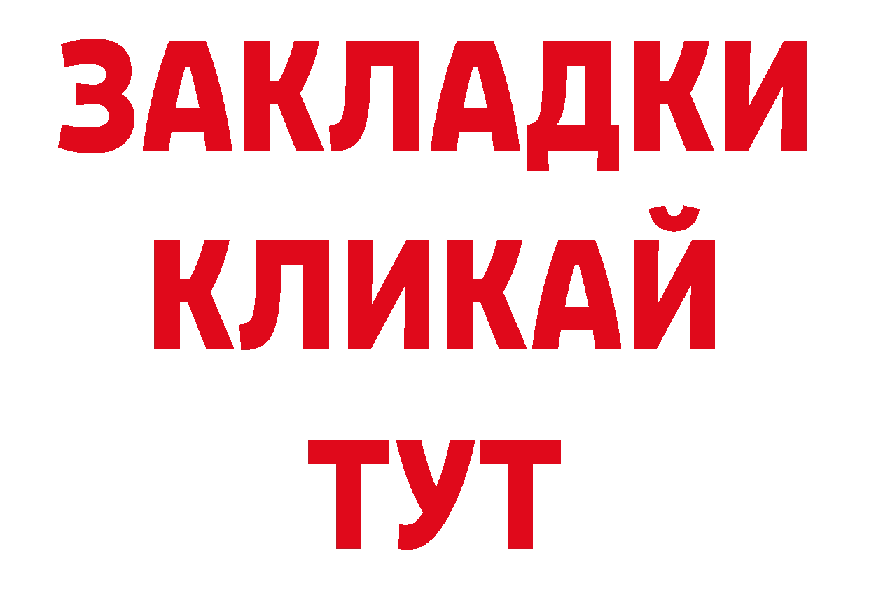 Кокаин Эквадор как зайти дарк нет hydra Богородицк