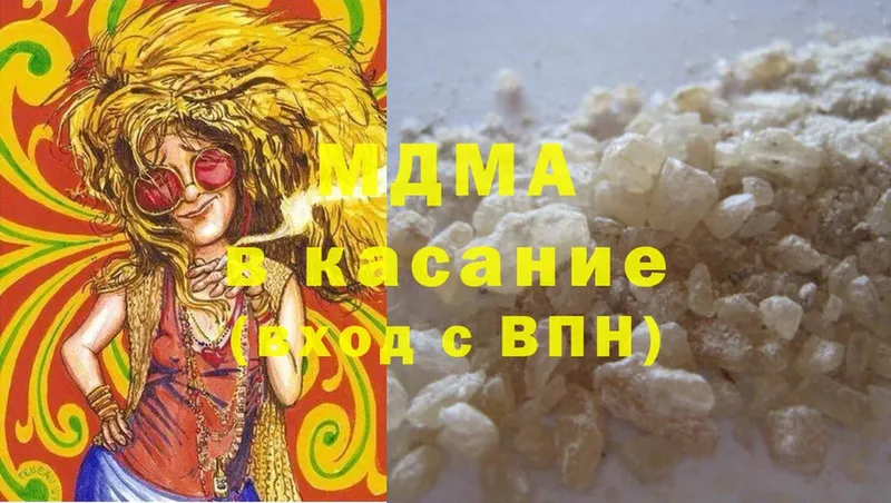 MDMA кристаллы  Богородицк 